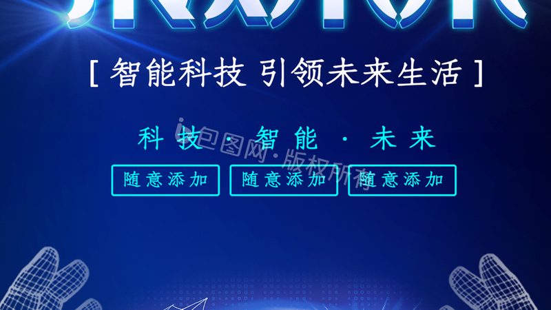 芯片设计流程详解：揭秘高效设计的奥秘