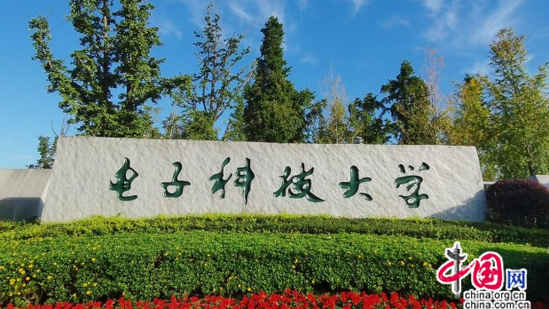 揭秘电子科技产品贴牌生产的秘密